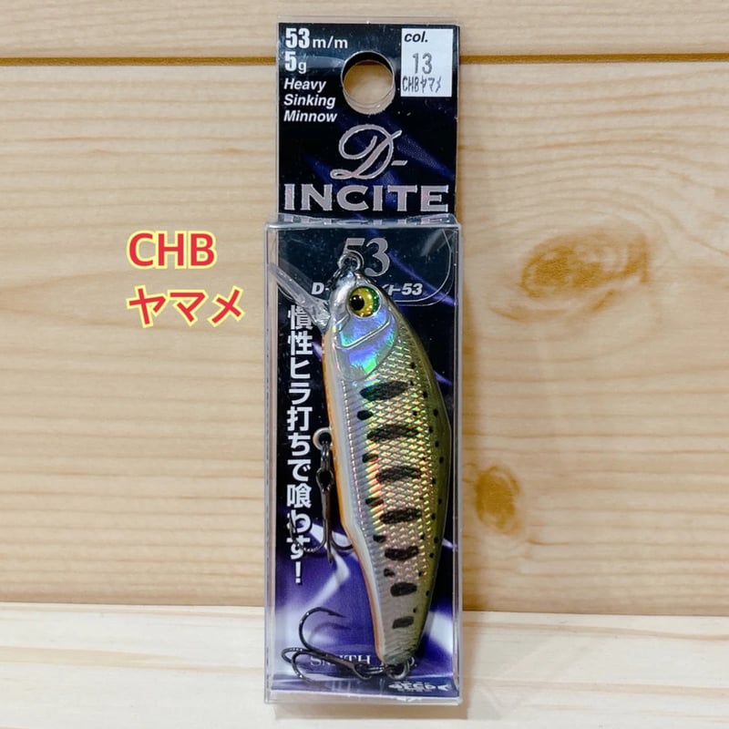 ◎SMITH D-INCITE 53 【10色】 | Angler's Shop Palette