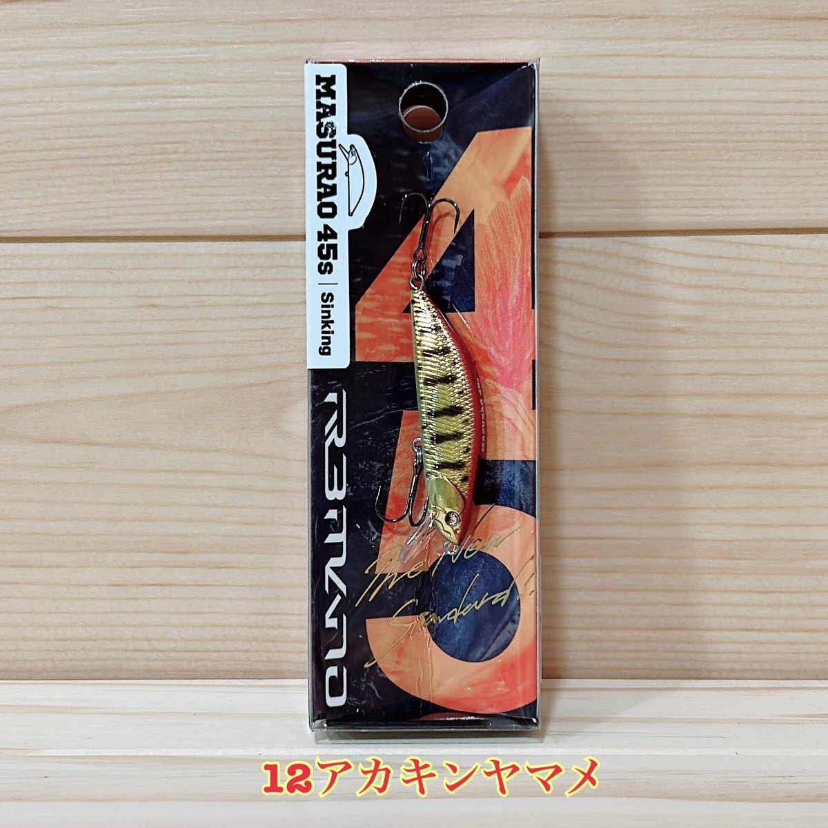 オイカワ商店 】 ◎R3MANO レマーノ 【 MASURAO 45s 】マス