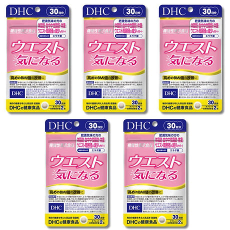 【5袋セット】DHC ウエスト気になる 30日分 賞味期限 2026.11
