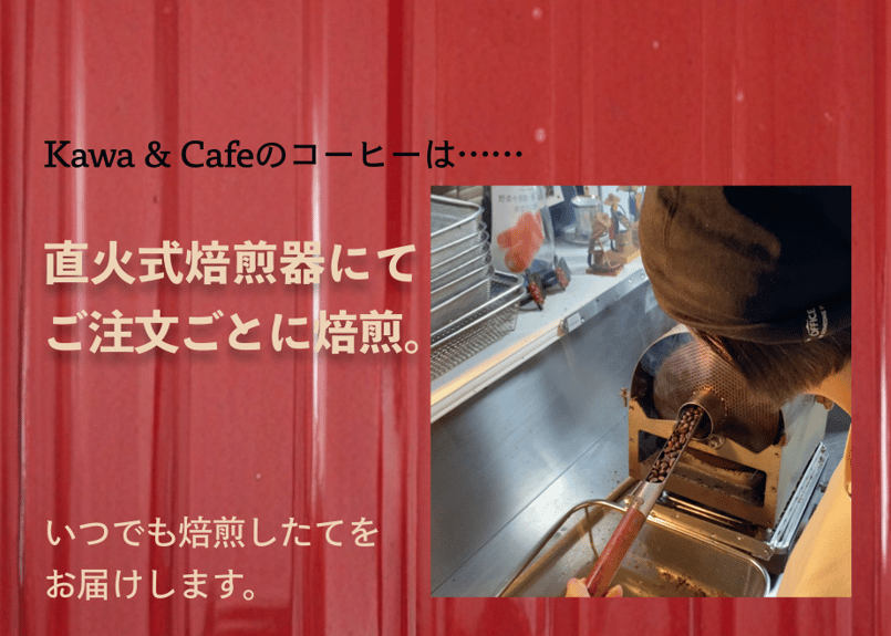 パプアニューギニア》 ”天空の森” 修道院コーヒー | Kawa & Cafe