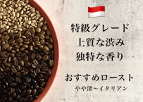 《インドネシア》ゴールデンマンデリン