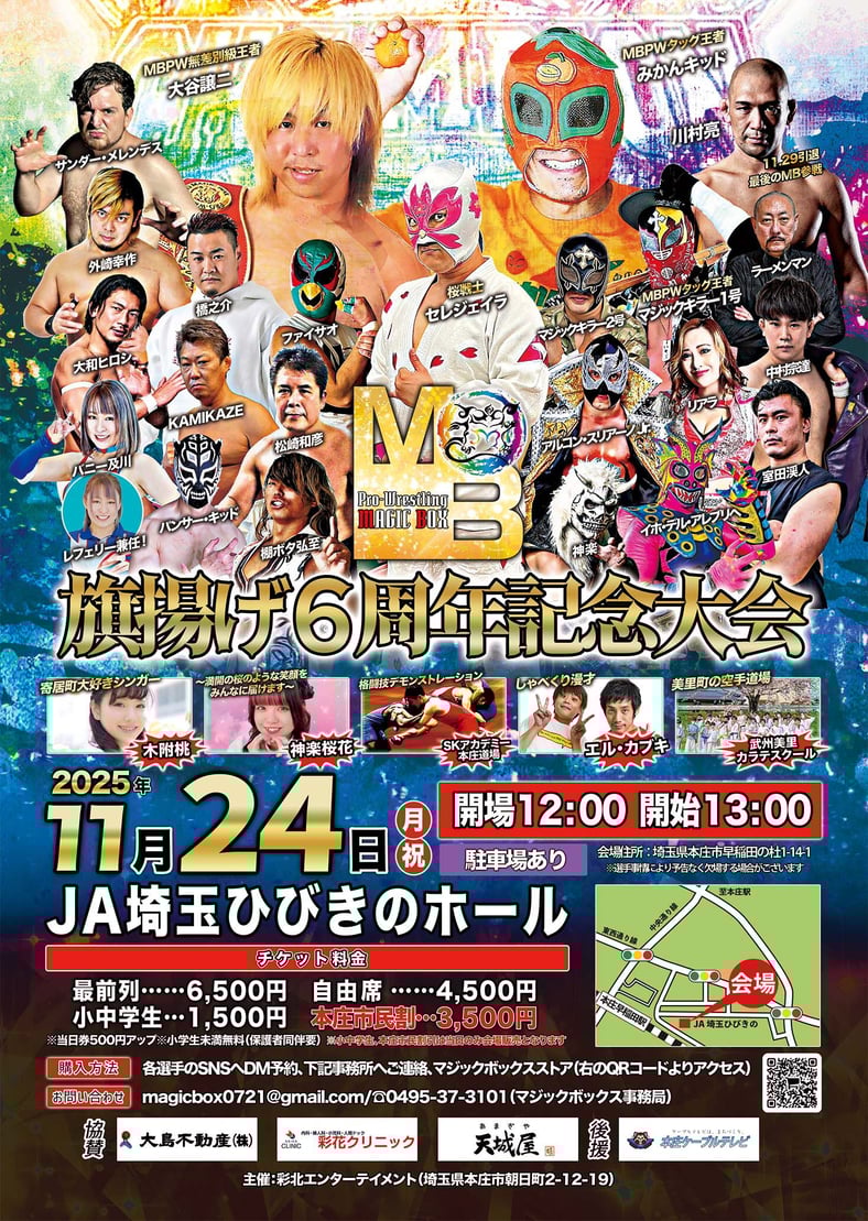 ゆでたまご［引き渡し限定］インターマックス　ピスタ 埼玉県 ゆでたまご ケース ゆで卵 持ち運び 便利 グッズ ランチ ご飯 食事