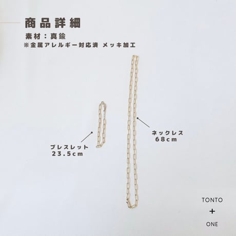 数量限定♡チェーンアクセサリーSET＋韓国グッズプレゼント🎁
