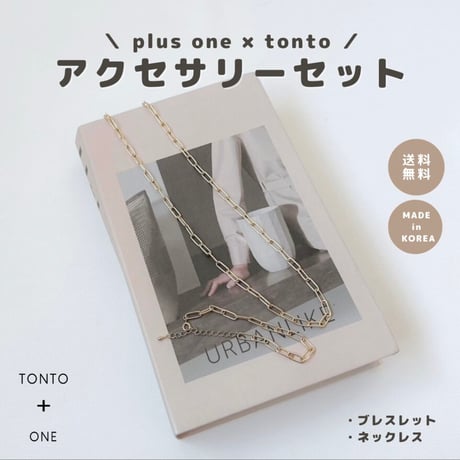 数量限定♡チェーンアクセサリーSET＋韓国グッズプレゼント🎁