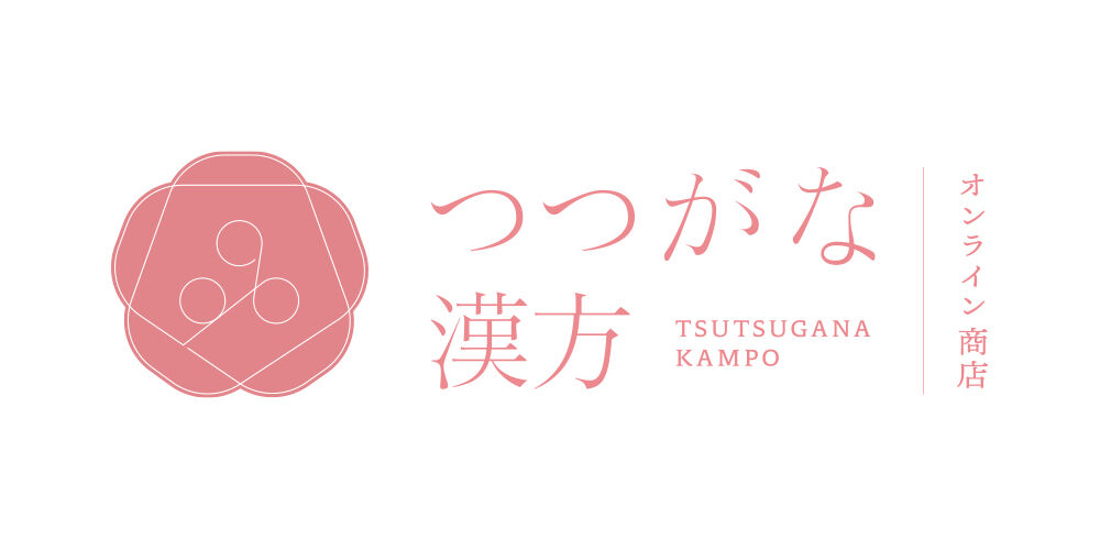 つつがな漢方　オンライン商店