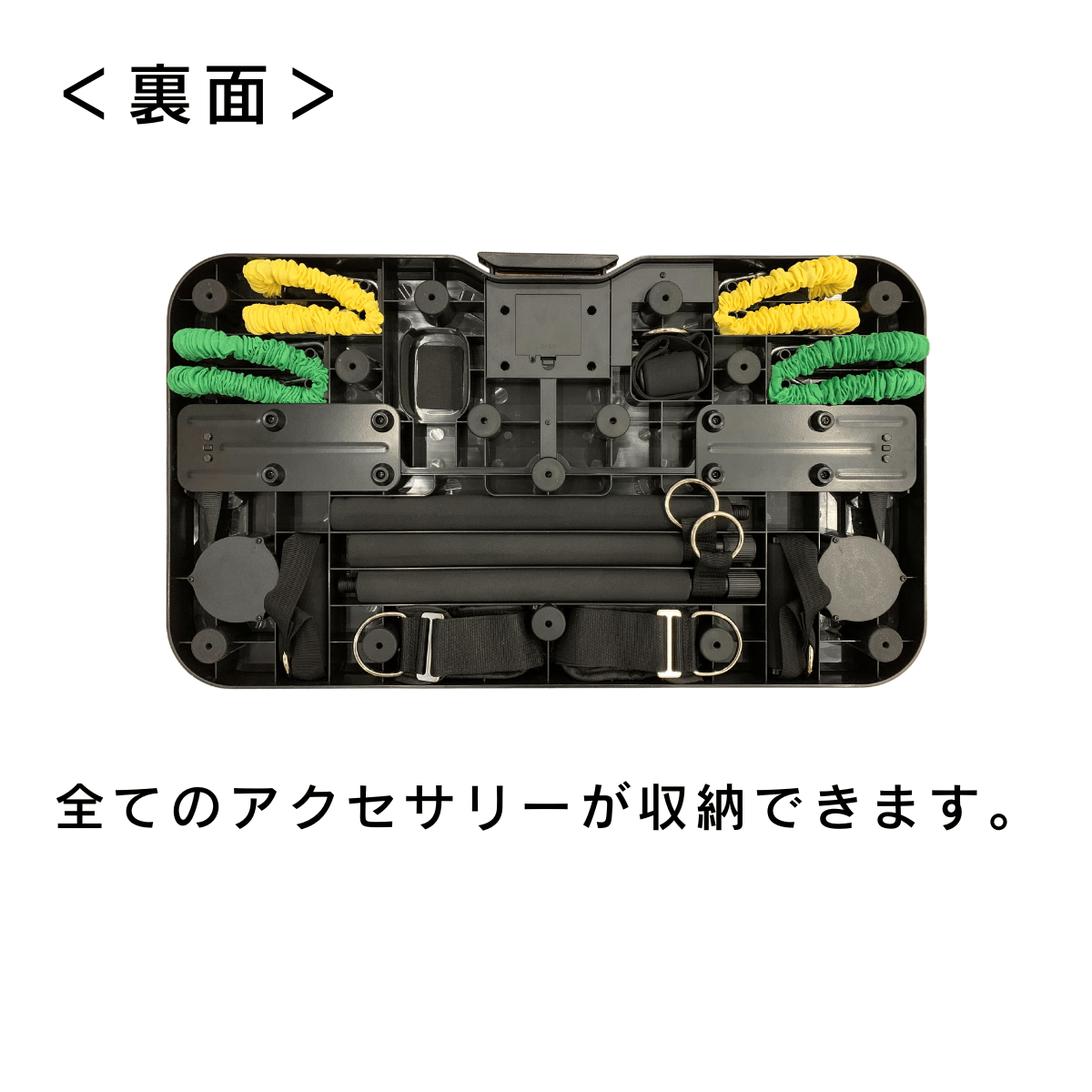 BODYBASE 基本パッケージ original