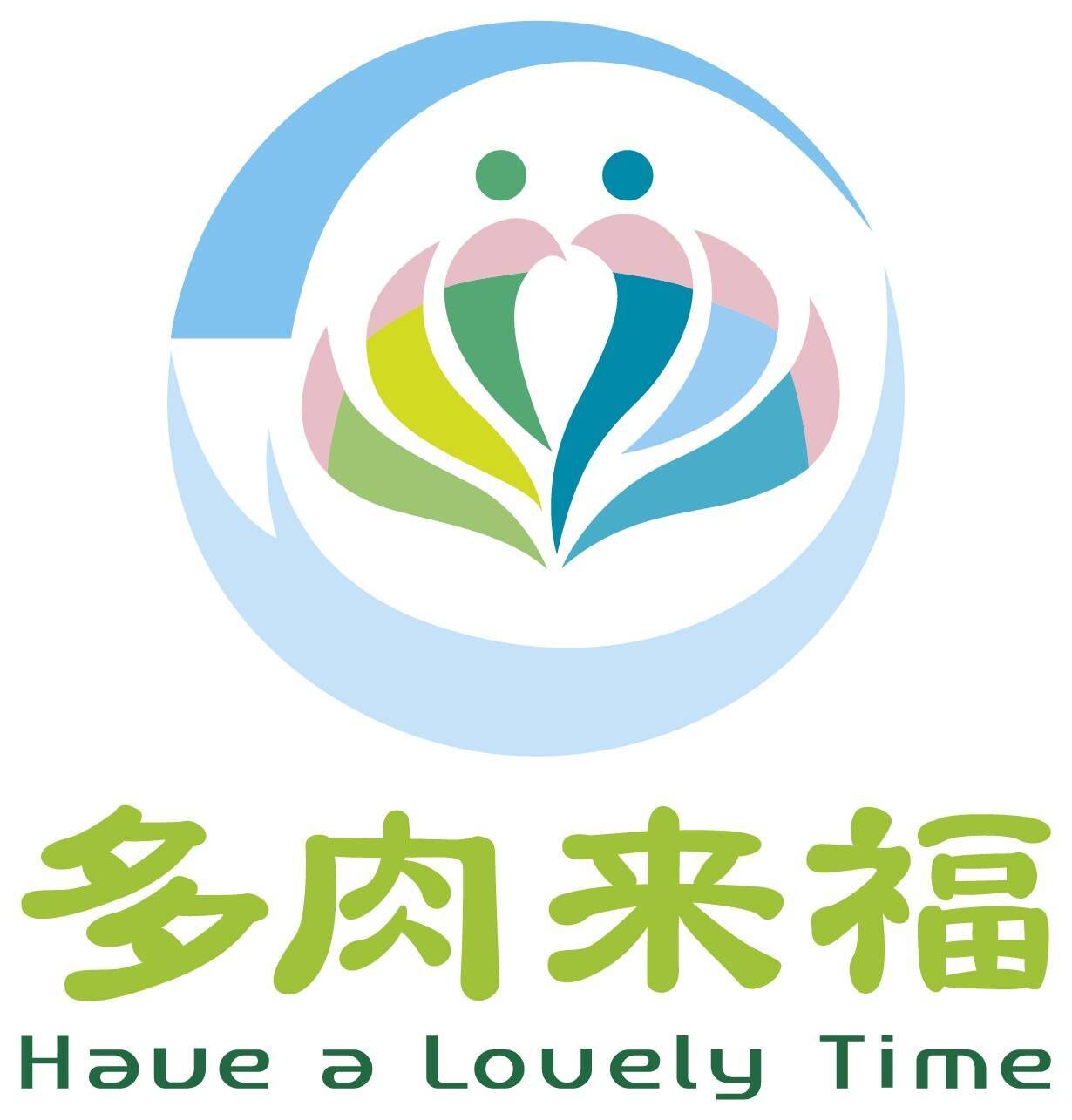 多肉来福