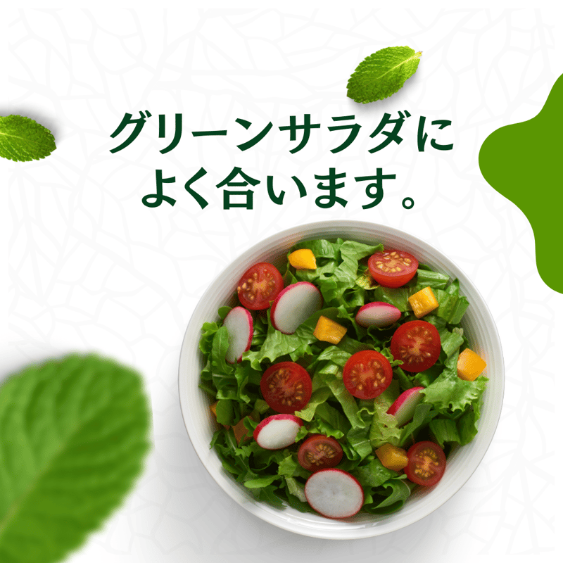 ガーリック＆しいたけオリーブオイル83g | LINKFAMILY ONLINESHOP