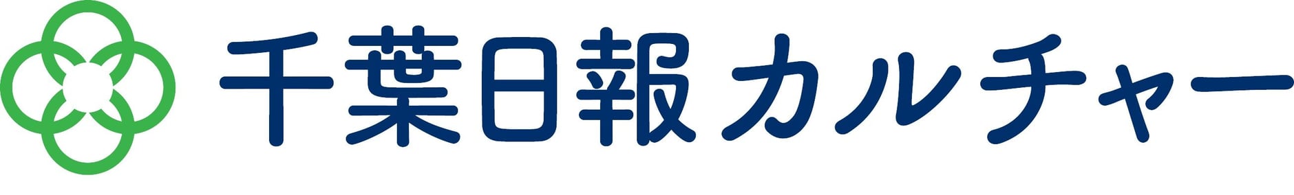 千葉日報カルチャー