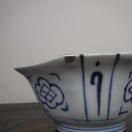古伊万里　染付　巻物草木文八角鉢A　江戸後期（銀継）