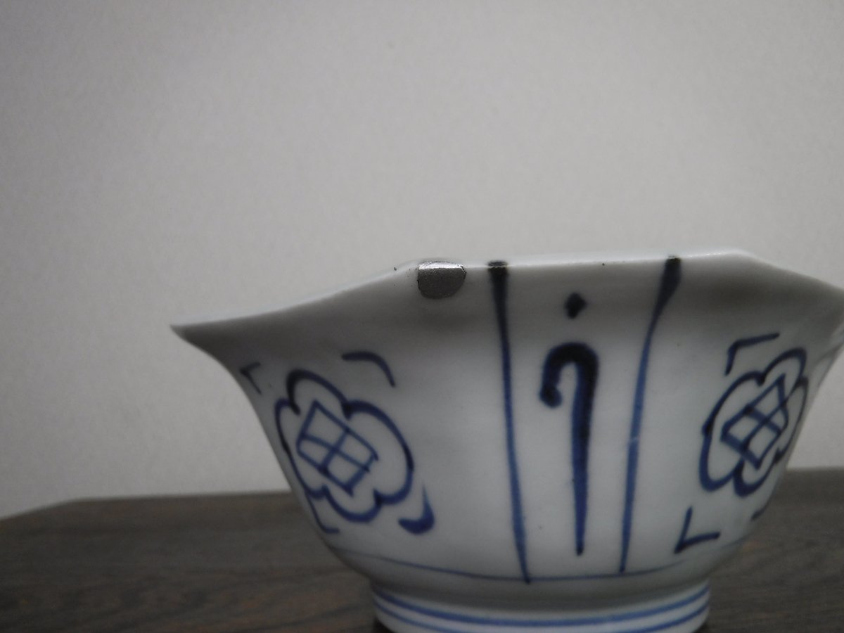 伊万里、八角、染め付け、大深鉢、箱付き。 伊万里、八角、染め付け、大深鉢、箱付き。 八角染付伊万里鉢