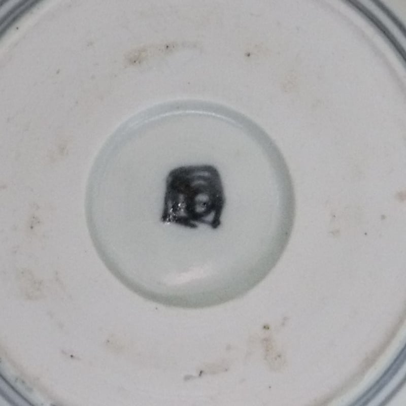 古伊万里 扇牡丹文 なます皿C 江戸期（小甘手） | 暮しの染付舎