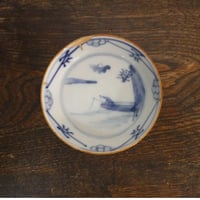伊万里　山水釣人文　小鉢E　大正～昭和初期（金継）