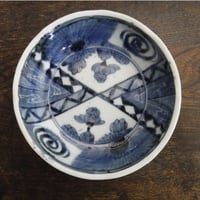 古伊万里　染付 牡丹籠目幾何文 なます皿D　（小甘手）