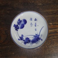 伊万里　染付　詩/草花文　小皿　明治期