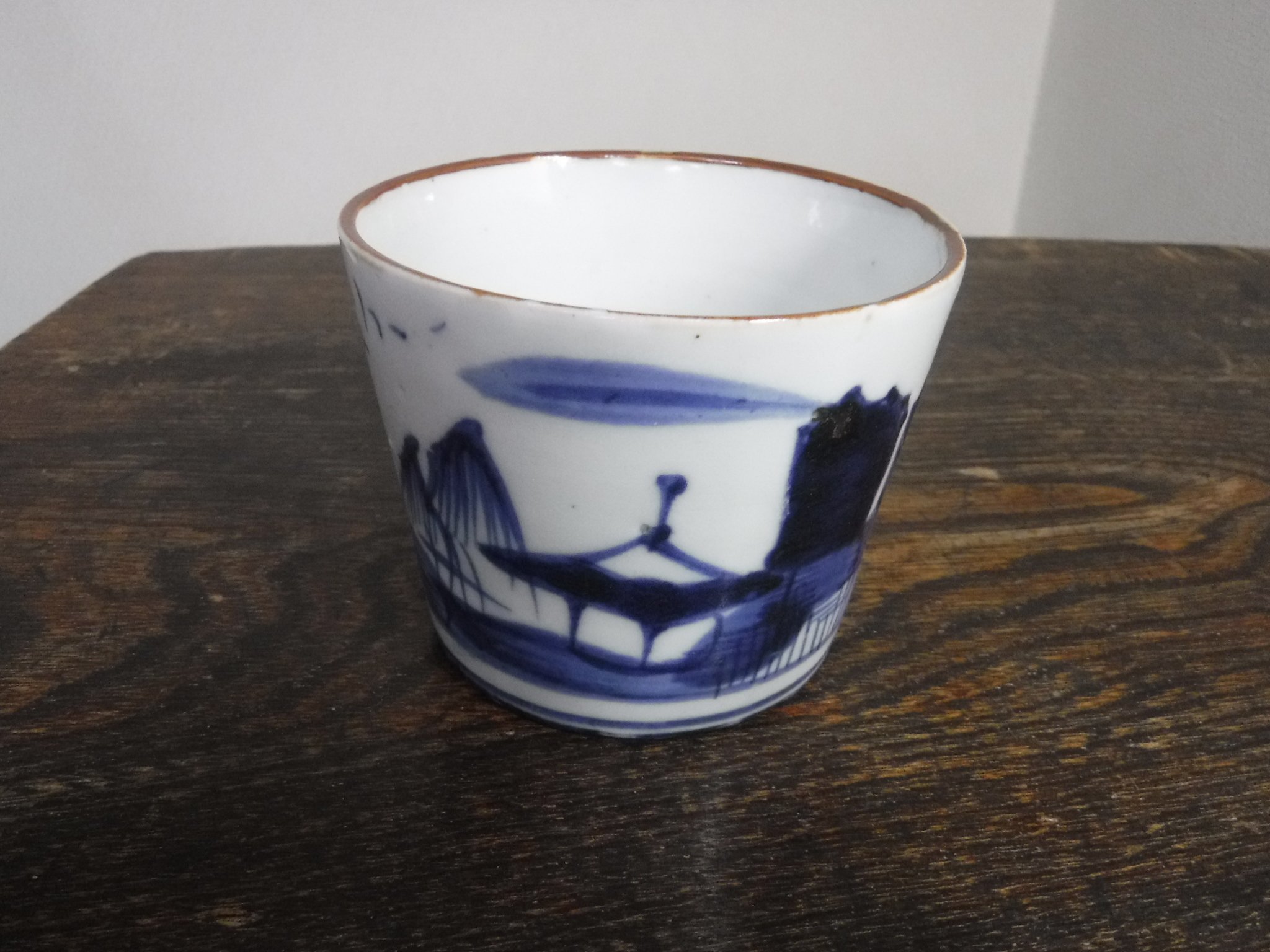 伊万里 山水東屋文 蕎麦猪口A 幕末～明治初期（金継） | 暮しの染付舎