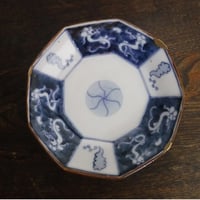 古伊万里　染付 雲龍文九角皿A（金継）
