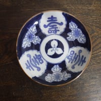 古伊万里 染付 雲鶴文豆皿A 江戸後期～幕末期 | 暮しの染付舎