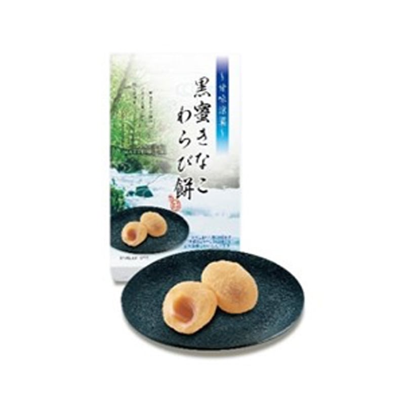 黒蜜きなこ餅 10個 72箱入り1ケース※ 5ケースより販売(1個あたり 黒蜜きなこ餅 10個 72箱入り1ケース※ 5ケースより販売(1個あたり