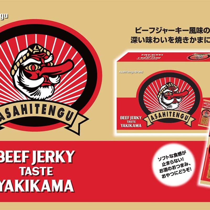 アサヒテング焼きかま 24枚×40×2ケース（計1920個）※ロット販売（1袋