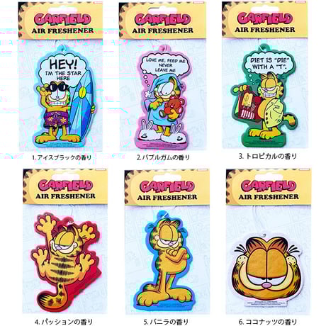 ガーフィールド | STORES