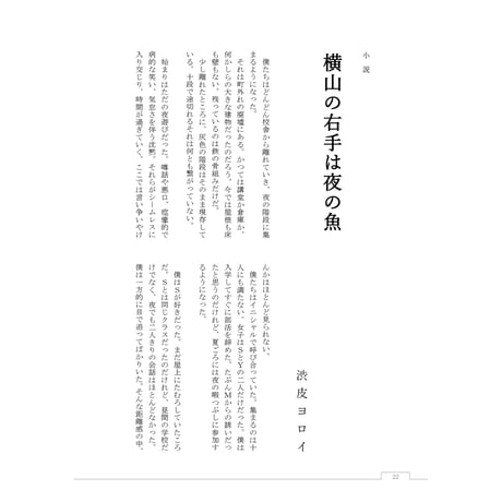 「棕櫚10」（しゅろてん）