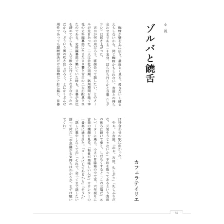 「棕櫚10」（しゅろてん）