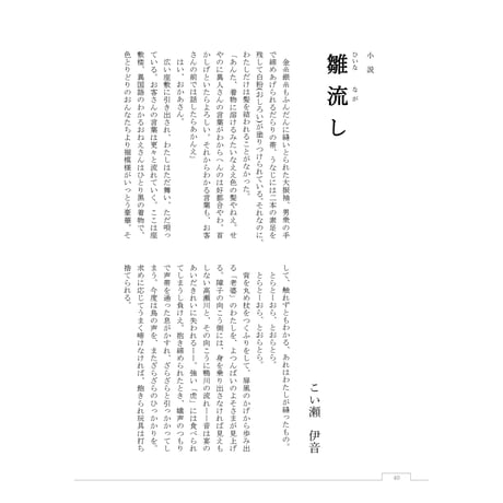 「棕櫚10」（しゅろてん）