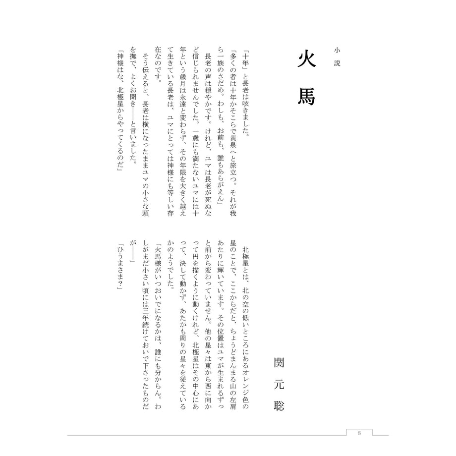 65b78e6b162c120719df2028