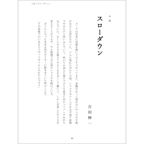 別冊 棕櫚2