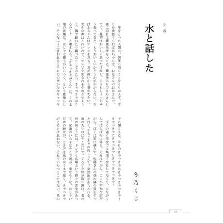 「棕櫚10」（しゅろてん）