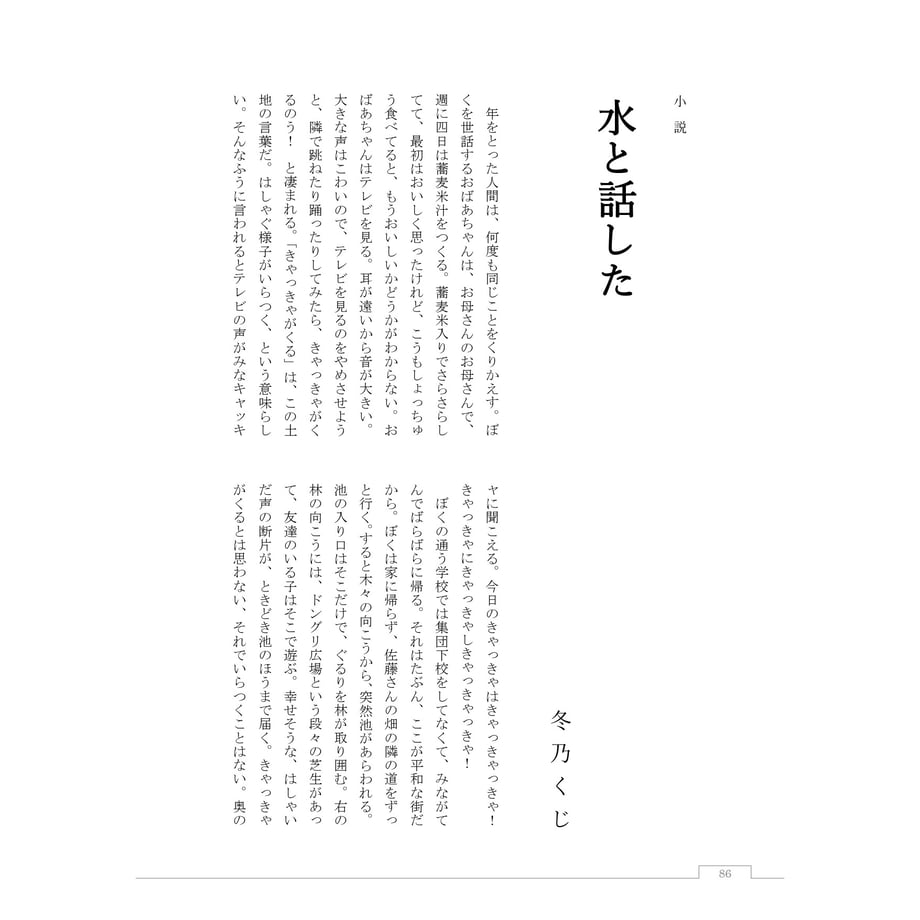 65b78e6b162c120719df2028