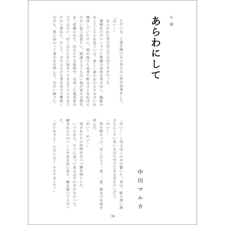 別冊 棕櫚2
