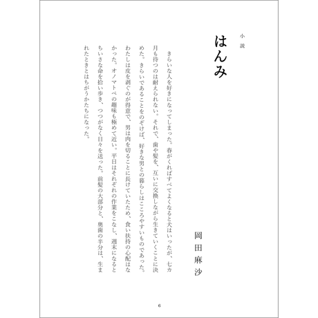 別冊 棕櫚2