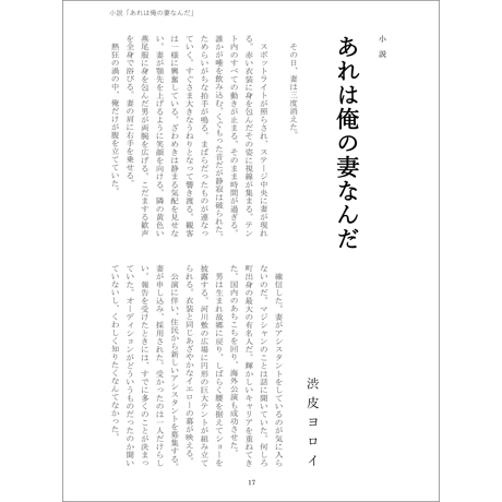 別冊 棕櫚2