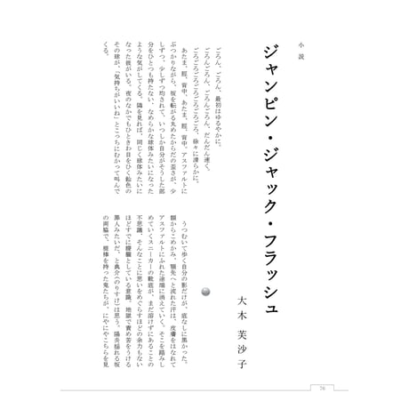 「棕櫚10」（しゅろてん）