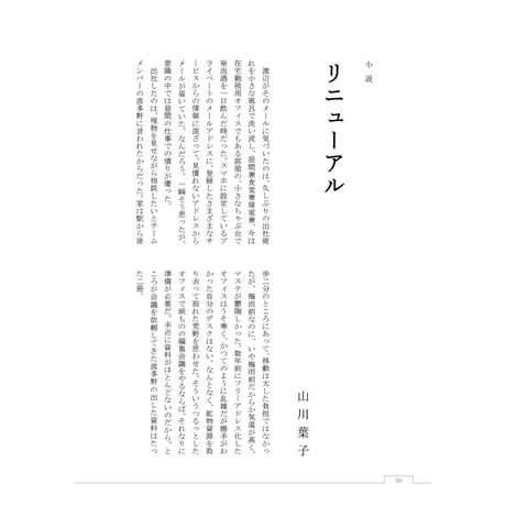 「棕櫚10」（しゅろてん）