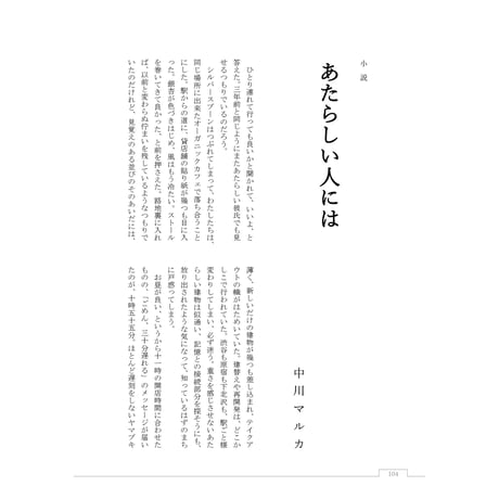 「棕櫚10」（しゅろてん）