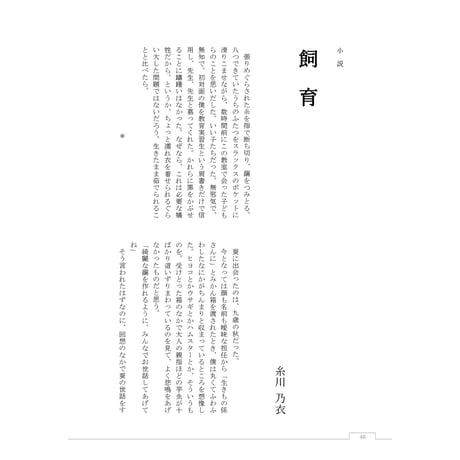 「棕櫚10」（しゅろてん）