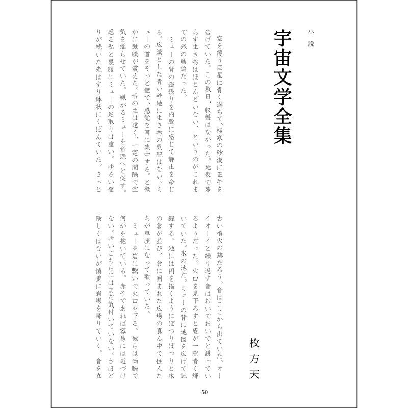 別冊 棕櫚2 | マルカフェ