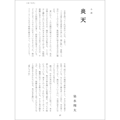 別冊 棕櫚2