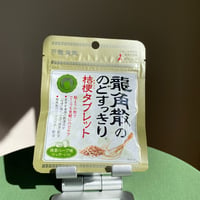 龍角散の のどすっきり桔梗タブレット 抹茶ハーブ味