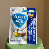 ヴイックスのど飴󠄀Premium プラズマ乳酸菌