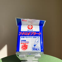 白十字FC　フクロオブラート