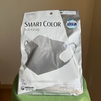 【マスク】超快適マスク SMART COLOR　Ash Gray