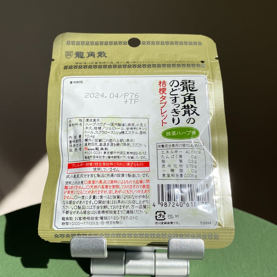 6607f6911ebb4916df74d208
