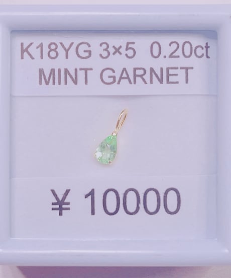 1362 K18YG  3X5 0.2ctミントガーネットペンダントトップ