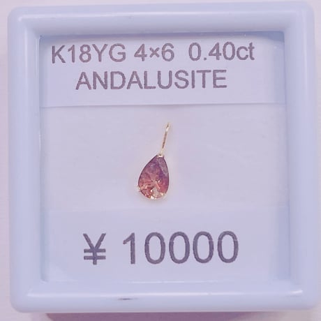 1384 K18YG 4X6 0.4ctアンダリュサイトペンダントトップ
