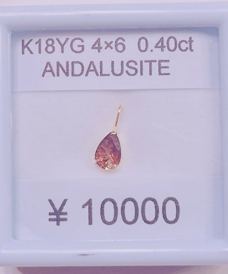 1384 K18YG 4X6 0.4ctアンダリュサイトペンダントトップ