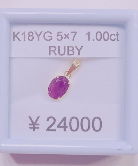 1392 K18YG 5X7 1.0ctルビーペンダントトップ